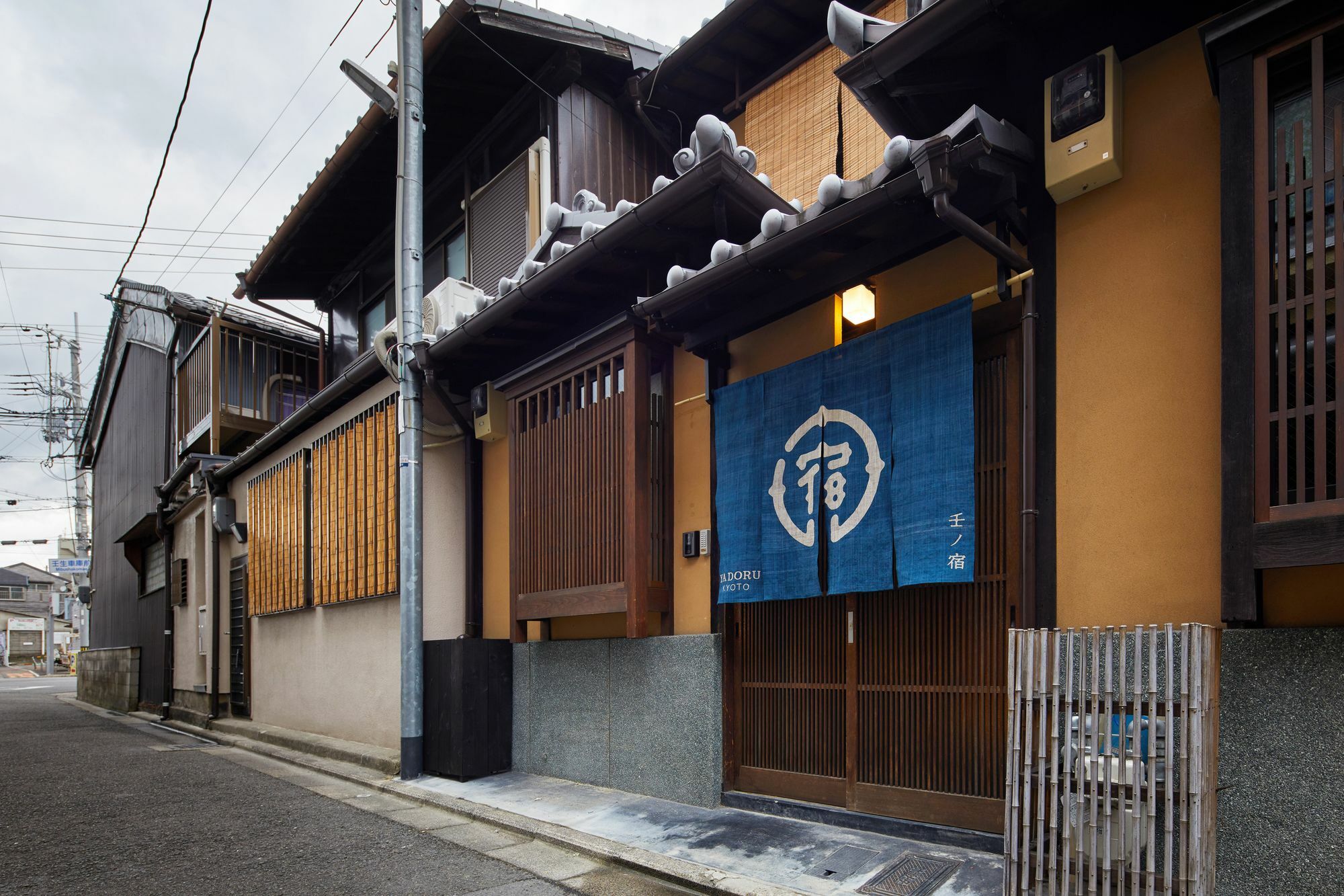 Yadoru Kyoto Hanare Mizunoe No Yado Exteriör bild